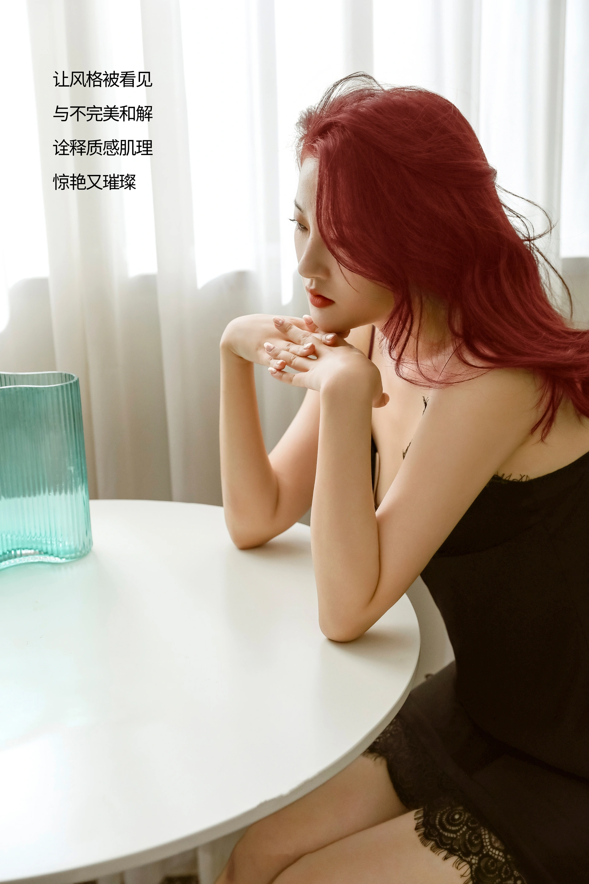 [YITUYU艺图语]2025.02.03 RED HAIR 斐贤 1